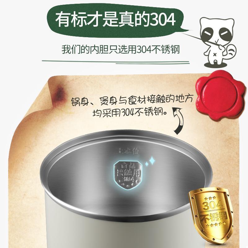 小浣熊电煮锅电热锅不粘锅内胆带蒸笼家用多功能宿舍学生火锅迷你小电锅煮面1.3升