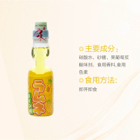 哈达弹珠波子汽水菠萝味200ML