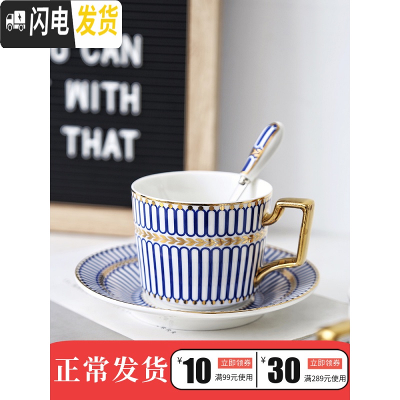 三维工匠欧式金边咖啡杯碟精致咖啡杯套装小英式下午茶杯子花茶红茶杯 蓝调轻奢(8+10寸串盘)蓝色咖啡器具高清大图