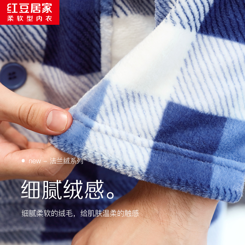 红豆居家20年新款秋冬情侣款法兰绒睡衣男士女士经典格纹休闲风长袖家居服套装可外穿