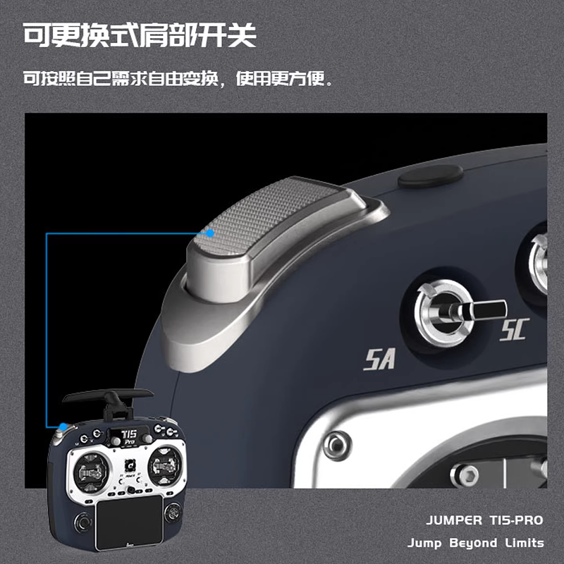 JUMPERRC Jumper T15PRO遥控器T15 PRO穿越机FPV航模FPG摇杆黄士派无配品高清大图