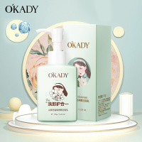 [买1送1]O’KADY 山茶花氨基酸温润洁面乳150g