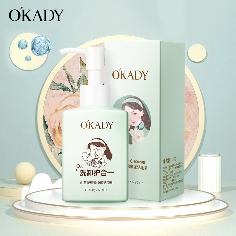 [买1送1]O’KADY 山茶花氨基酸温润洁面乳150g