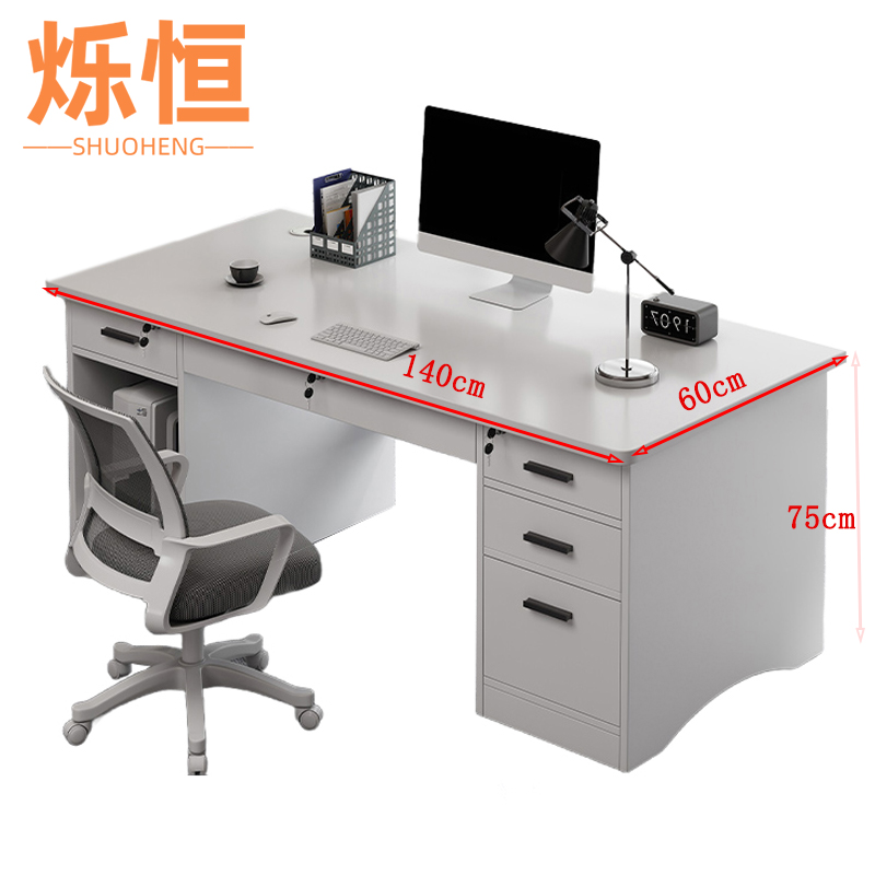 烁恒办公桌一桌一椅套高清大图