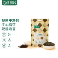 宝宝馋了儿童孕妇零食奶酪海苔夹心脆单包装18g