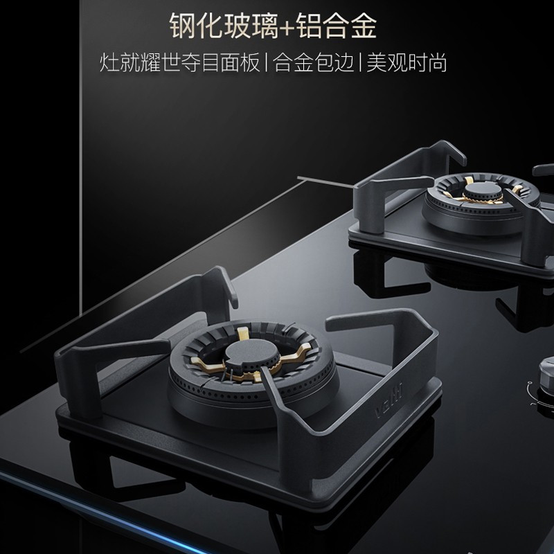华帝(VATTI)燃气灶 5.0KW超大火力 一级能效 嵌入式 不锈钢(天然气)