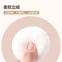 名创优品(miniso) 定妆柔软立绒粉扑(1个装)