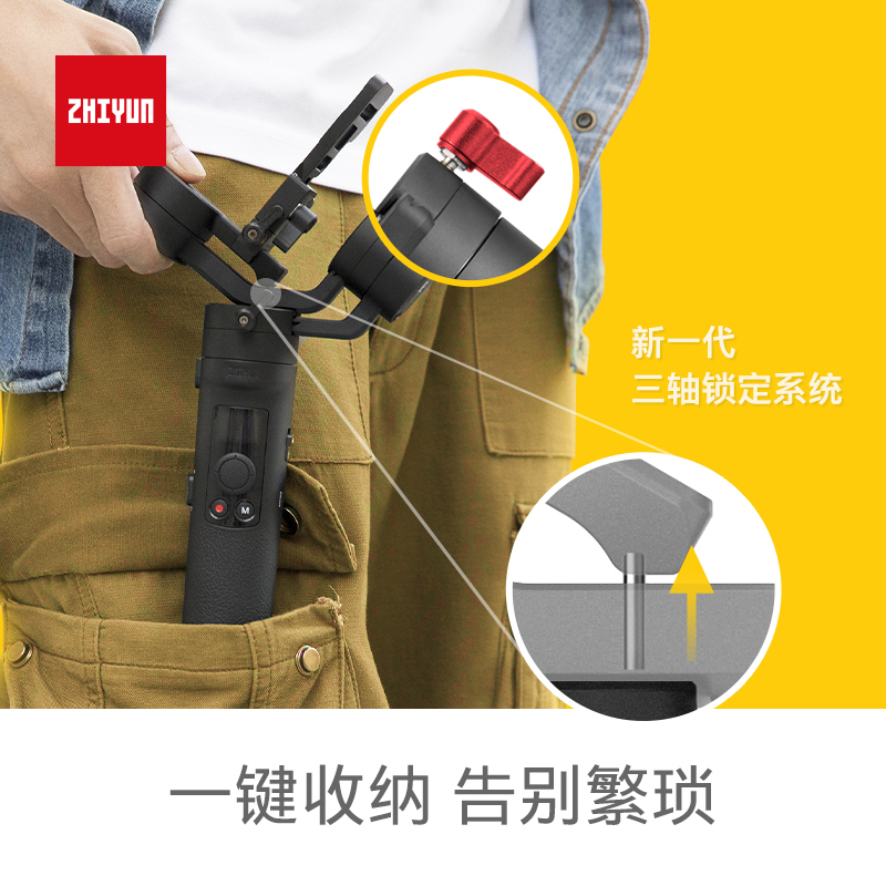 智云(zhi yun)云鹤M2手持云台稳定器 微单相机手机运动相机三轴稳定器 VLOG摄影