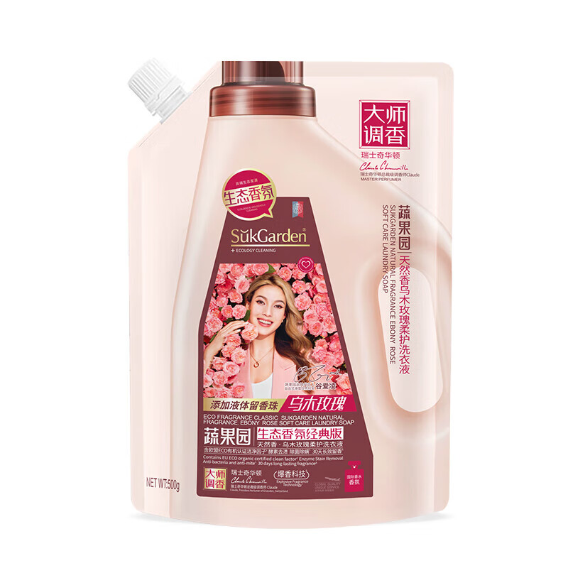SukGarden蔬果园天然香乌木玫瑰柔护洗衣液(袋装)500g