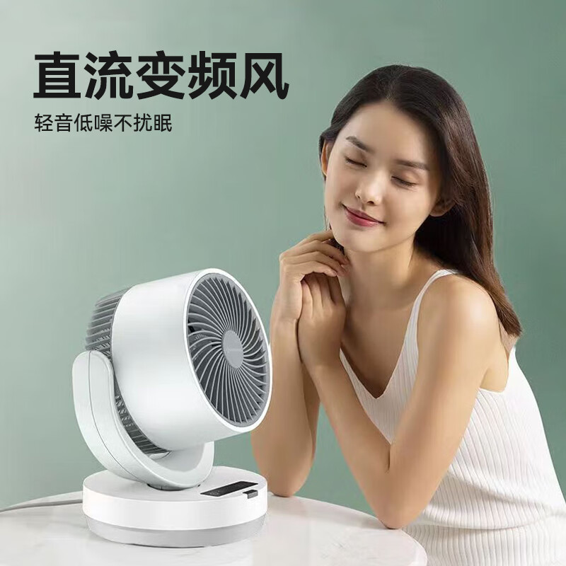 艾美特(AIRMATE)空气循环扇家用节能电风扇换气桌面小风扇大风量宿舍台式摇头轻音风扇 CA15-BD46 遥控款高清大图