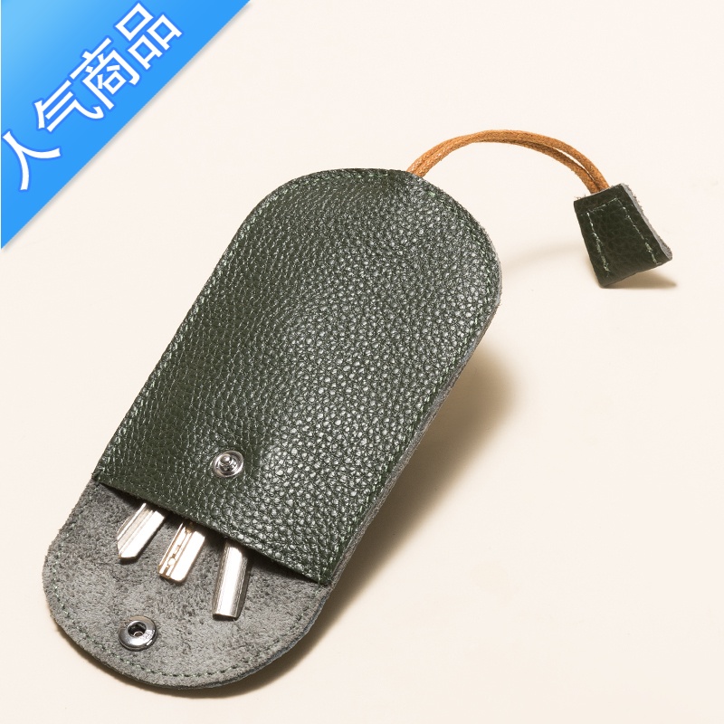 封后可爱家用钥匙包女收纳小巧大容量多车钥匙扣包通用锁匙包 墨绿色