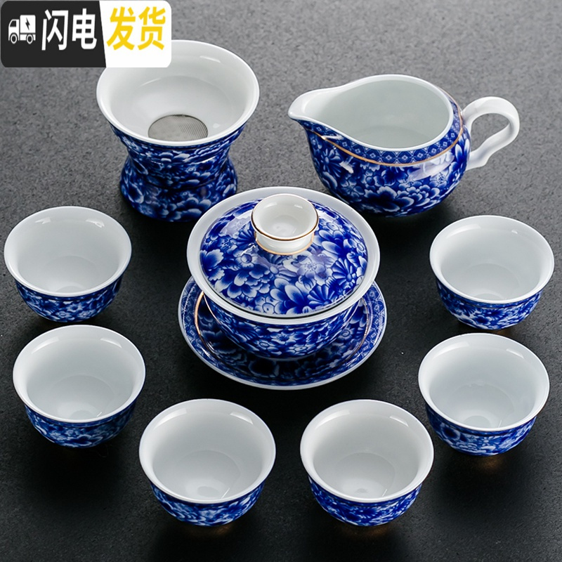 三维工匠景德镇青花瓷 功夫茶具薄胎盖碗茶壶茶杯 家用整套礼盒装定制logo 繁华似锦10头盖碗款【不带礼盒】