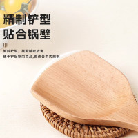 锅铲家用木铲子不粘锅加柄长防烫炒菜铲子耐高温厨具家用N8169