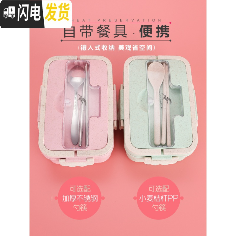 三维工匠小麦秸秆便携饭盒可微波炉加热学生上班族便当盒带盖防漏分格餐盒 1.5粉色餐盒+送小麦餐具