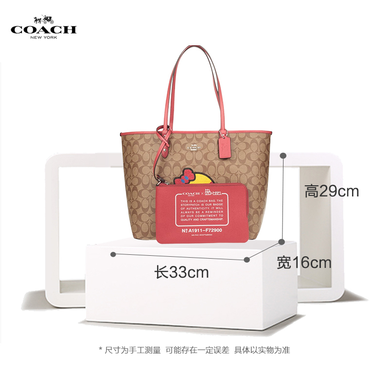 [直营]蔻驰(COACH) 吃豆人系列特别款 涂层帆布双面可用含手包女士托特包 手提包 单肩包 女包