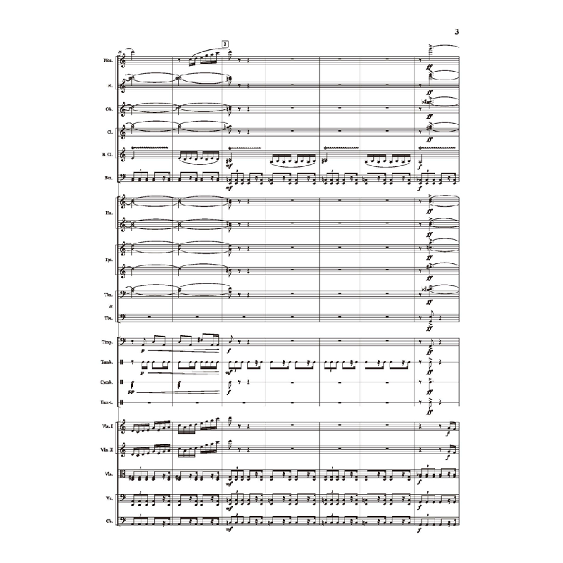 醉染图书交响诗《铁道游击队》97875524570高清大图