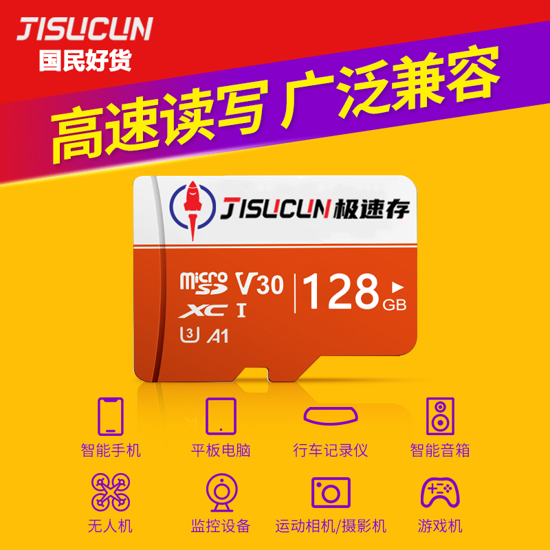 【补贴10%】高速内存卡128g行车记录仪32gsd卡监控摄像头64g存储卡全设备储存 256G【高级版U3高速卡全设备通用】+读卡器