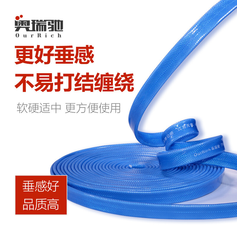 奥瑞驰洗车水管4分软管防爆防冻耐压汽车用水带家用浇花水管