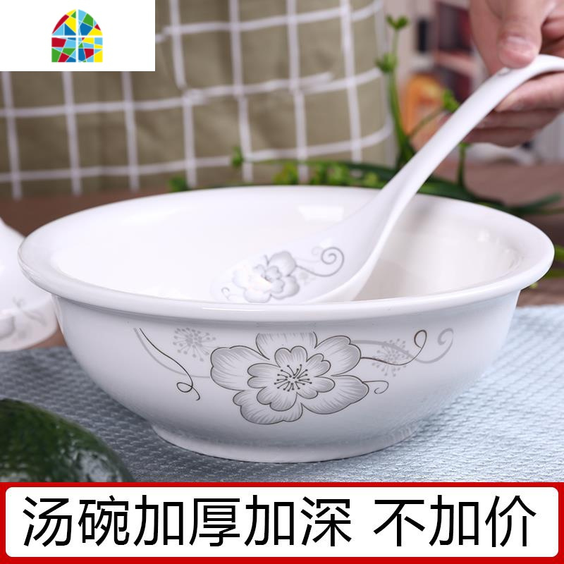 厨房餐具套装碗盘家庭简约创意碗碟家用中式复古中国风四人18头 FENGHOU 4碗4盘4勺4筷2面碗(金枝)