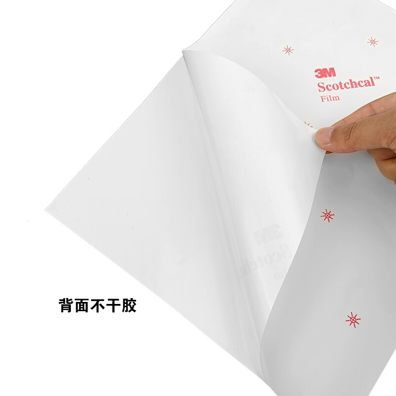 奥一 当心绊倒安全标志牌 25*34cm 墙贴 定制商品高清大图