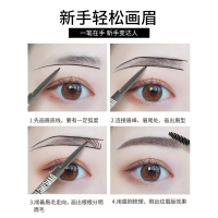 递欧(Deold) 荷兰正品双头眉笔【三支装】防水防汗不脱色持久一字眉画眉初学者不晕染
