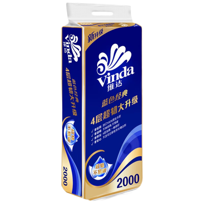 维达(Vinda)4层有芯卷纸 200g*10卷 V4073高清大图