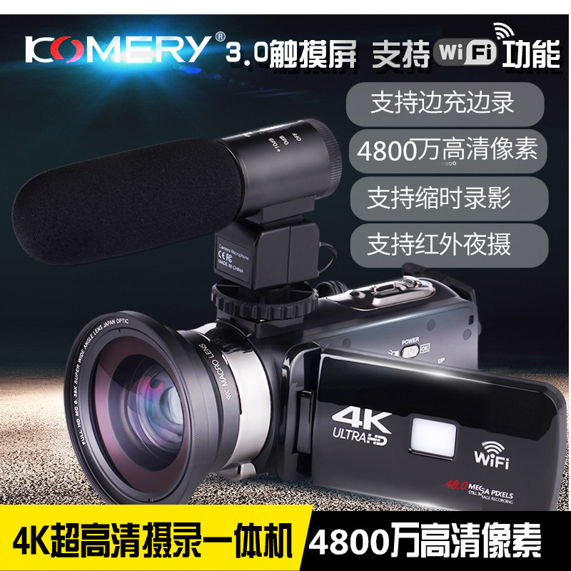 智能高清4K数码摄像机摄录自拍DV直播拍短视频录像机红外夜视WiFi/APP家用旅行会议记录婚庆拍摄