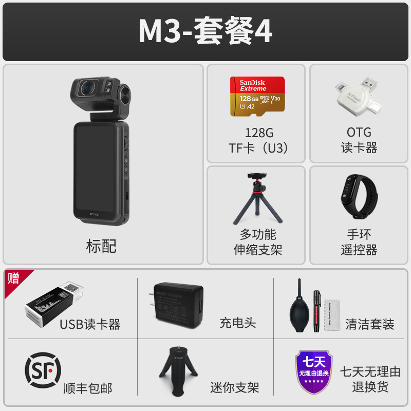 欧达M3旋屏数码摄像机口袋DV