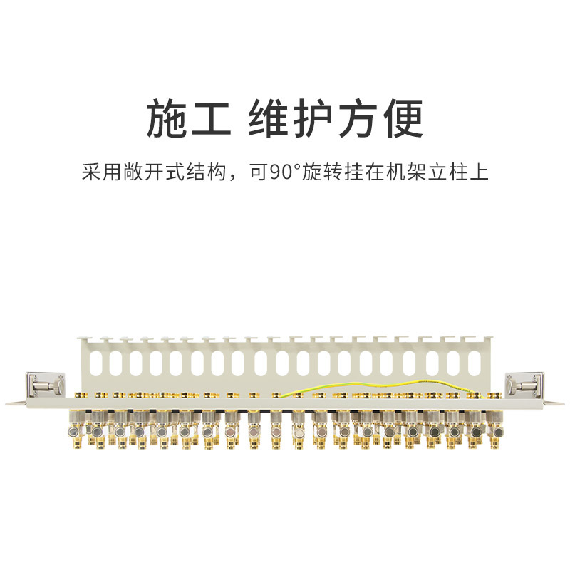 博扬 20系统DDF数字配线架19英寸 西门子端子单元板2M两兆E1同轴电缆接头 含80个L9头 BY-DDF-20-A