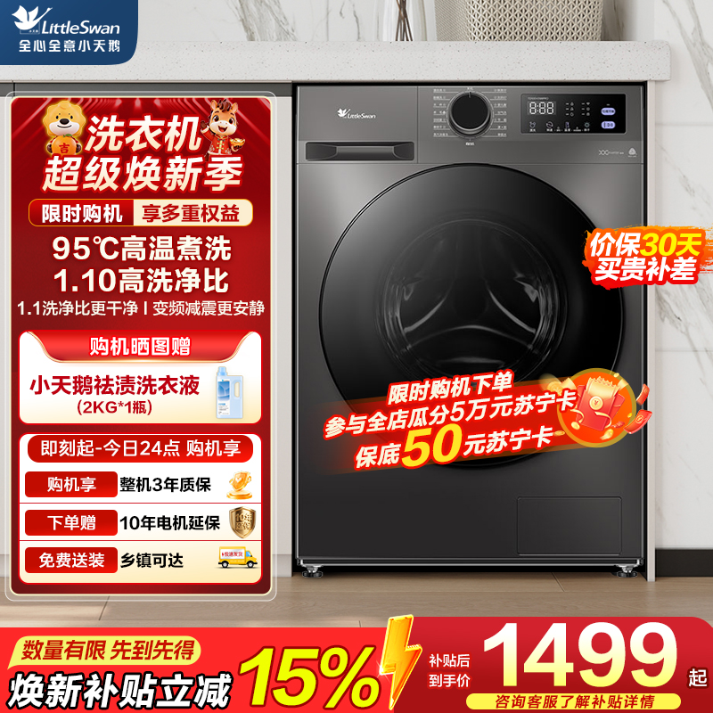 TD100V098PRO