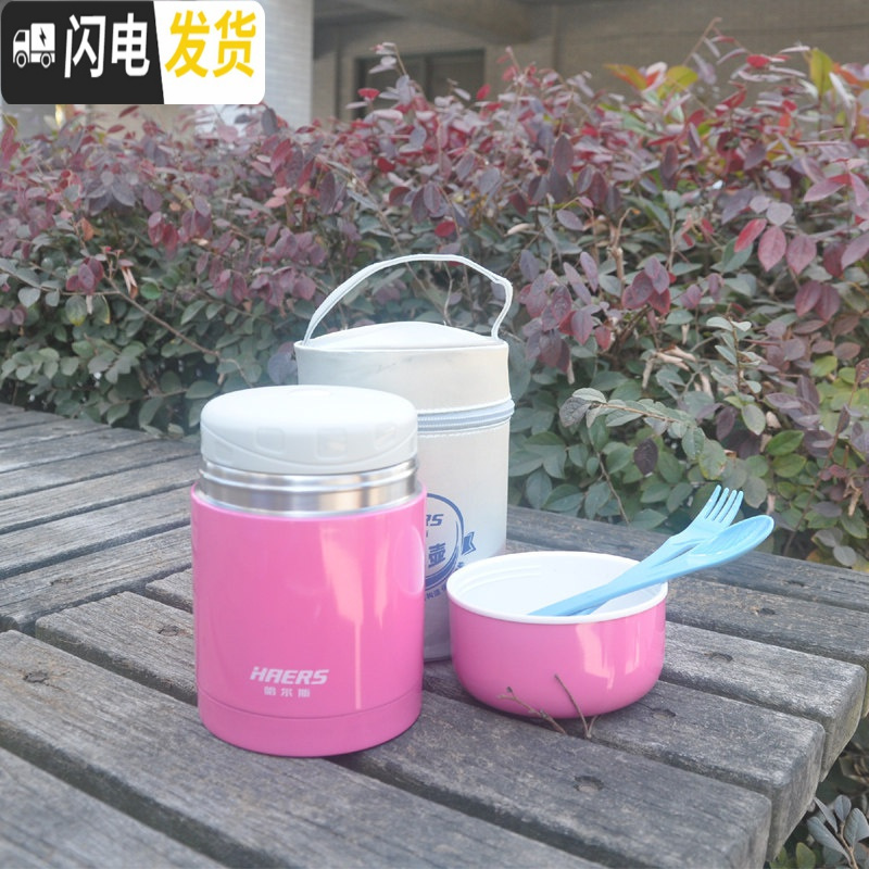 三维工匠不锈钢真空焖烧壶600毫升保温壶保温汤盒保冷750/1000毫升 热情粉玫红色600毫升送手提袋餐具