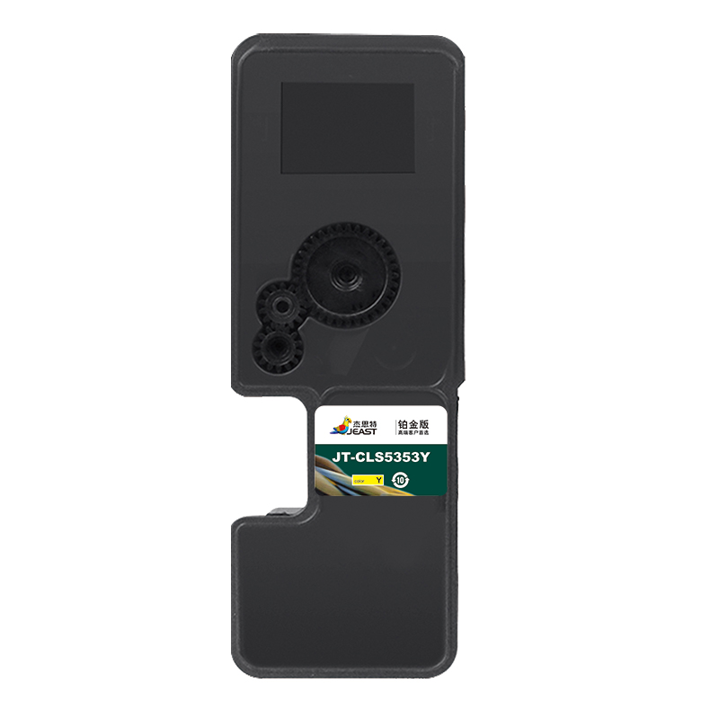 杰思特 JT-CLS5353Y铂金版 适用Lanxum GA7530cdn GA3530CDN高清大图