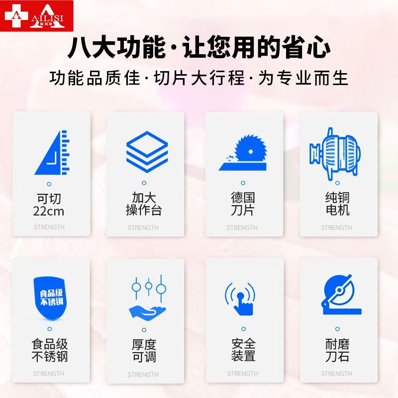 埃利斯(AILISI)10寸手动往返切片机商用肥牛羊卷冻肉切片机刨肉刨片 家用不锈钢刀片火锅店刨片机-10寸手动往返