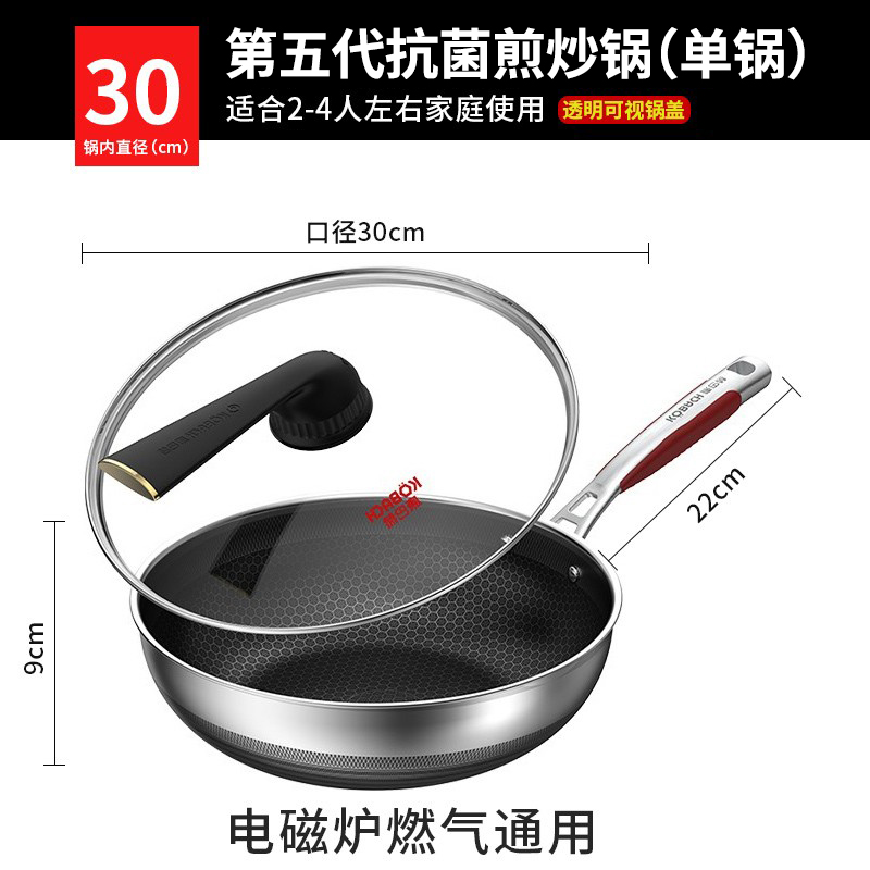 康巴赫第五代不锈钢炒锅家用燃气灶专用炒菜不粘锅 [五代]抗菌炒锅30cm高清大图