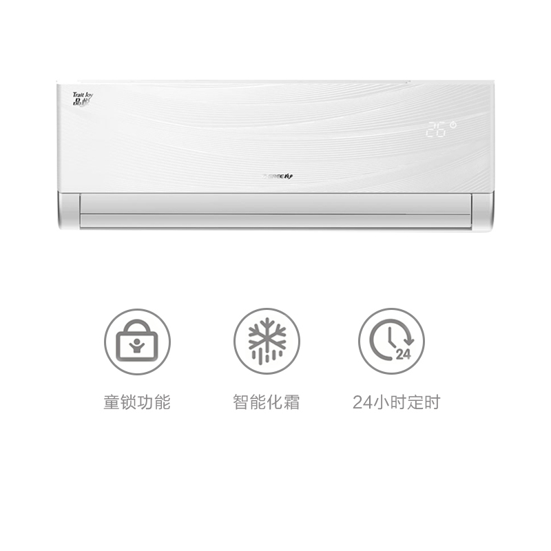 格力gree品悦空调小1匹定频3级冷暖挂机kfr23gw23592aa3清爽白jh