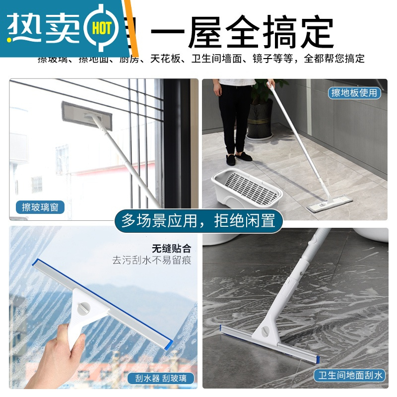 敬平擦玻璃抹窗擦窗器家用玻璃擦玻璃刮保洁专用工具长擦窗器刮玻璃 1.35m伸缩杆+平板擦头+刮水器+铲刀擦玻璃擦玻璃器