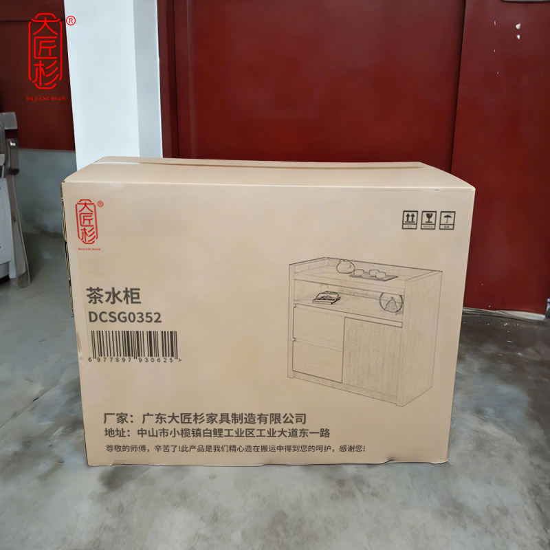 大匠杉 茶水柜办公柜 DCSG0352高清大图