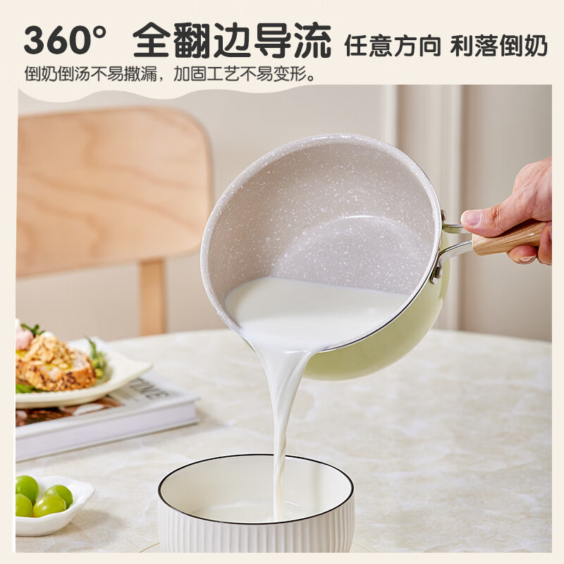 小熊奶锅18cm辅食锅抗菌率高带蒸笼不粘P-G0066-P02