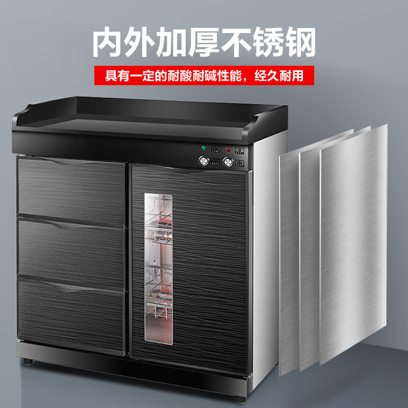 喜莱盛商用茶水消毒柜ZTP150-X60中温红外臭氧单门黑钛拉丝无磁不锈钢消毒碗柜