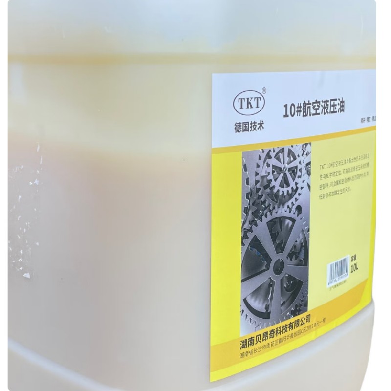 TKT 航空液压油 TKT 10# 10L 升高清大图