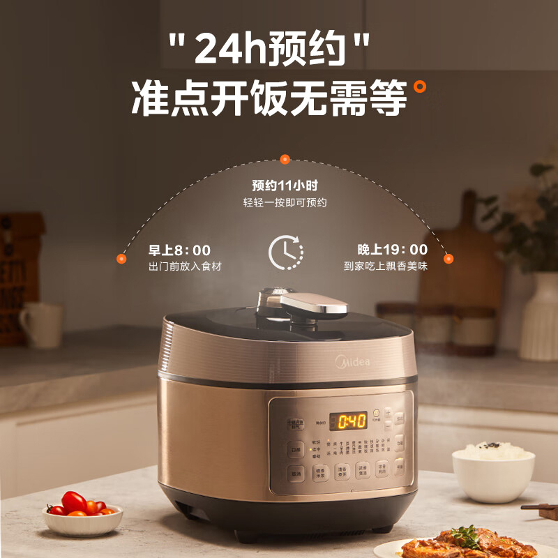 美的电压力锅5L无涂层电饭煲IH加热双钢胆自动排气高压锅MY-YL50P602高清大图