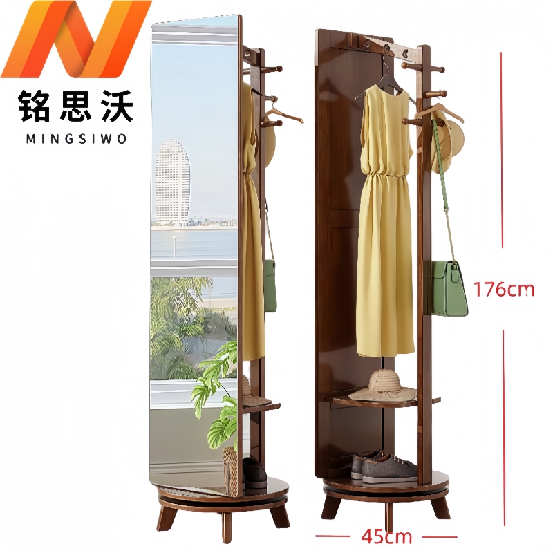 铭思沃旋转穿衣镜HT02个