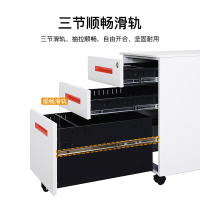 尔迈 带锁移动小矮柜地柜简易活动柜小型办公文件柜办公桌下收纳抽屉柜 一字拉手 橙色