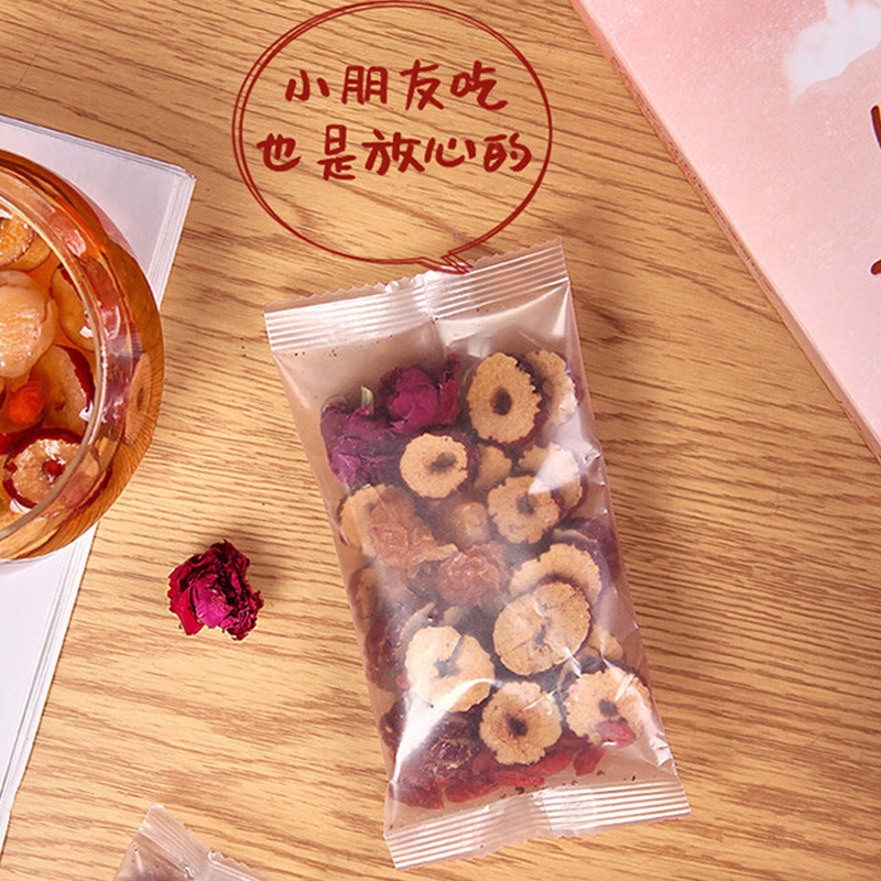 忆江南养生茶花茶枸杞子红枣桂圆玫瑰枸杞茶320g