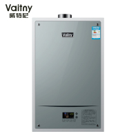 Vaitny/威特尼 L1PB20-BTA(Q)灰色 燃气壁挂炉 天然气采暖炉家用 洗浴地暖两用锅炉热水器90-120㎡