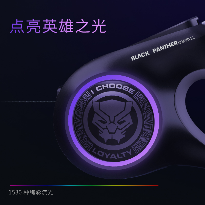 小佩流光伸缩牵引绳黑豹