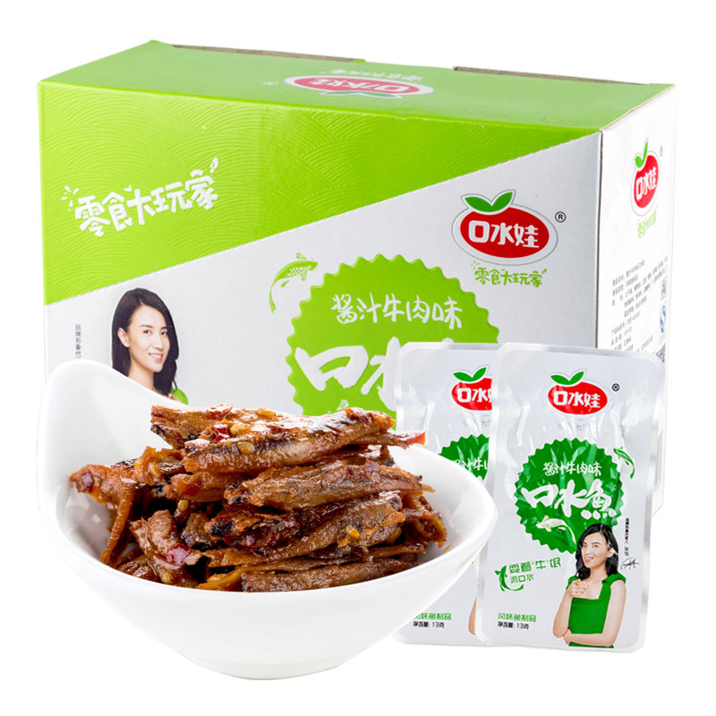 口水娃 酱汁牛肉味口水鱼 260g