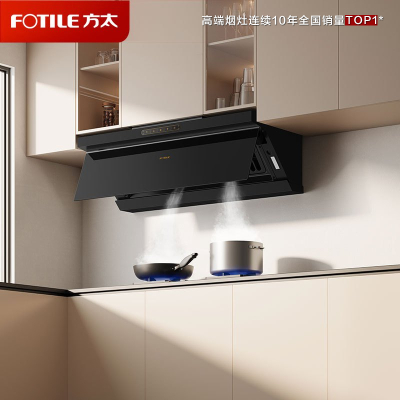 方太抽油烟机超薄平嵌新形态侧吸家用22瞬吸风量大吸力一级能效油烟机换装脱排吸油烟机JND1