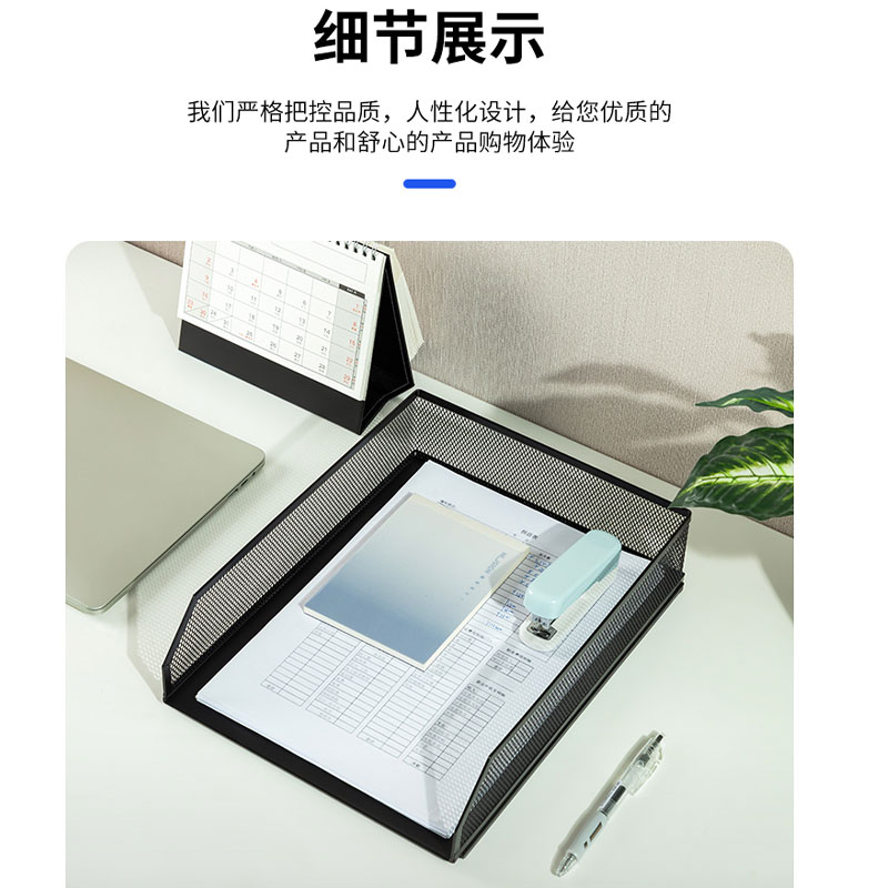 得力PB261金属文件座高清大图