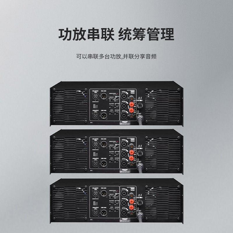 润普RP-GFG612S 国产化会议室音频系统扩声设备音箱音响功放1200W大功率专业后级数字功放机高清大图